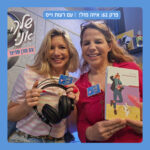 שלך, אני ◦ Yours, me שלך, אני ◦ Yours, me