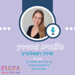מה אם כל מה שסיפרו לנו על משפכים שיווקיים פשוט לא נכון? מה אם כל מה שסיפרו לנו על משפכים שיווקיים פשוט לא נכון?