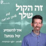 PodcaSkills - פודקאסקילס PodcaSkills - פודקאסקילס