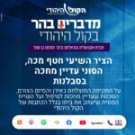 הציר השיעי חטף מכה, הסוני עדיין מחכה בסבלנות