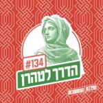 מפלגת המחשבות מפלגת המחשבות