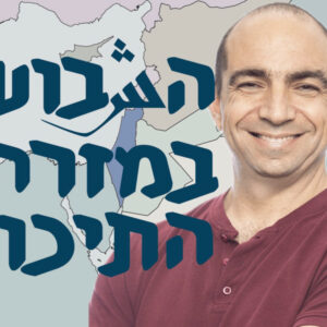 מה ניתן ללמוד מהסקר האחרון של דעת הקהל הפלסטיני? | המזרח התיכון