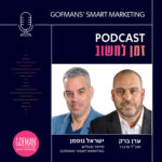 איך נראית התשתית שמאחורי מהפכת הבינה המלאכותית – ולמה ישראל חייבת לפעול עכשיו? | זמן לחשוב #209 איך נראית התשתית שמאחורי מהפכת הבינה המלאכותית – ולמה ישראל חייבת לפעול עכשיו? | זמן לחשוב #209