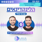 האם קמפיינים בלינקדאין באמת כל כך יקרים?