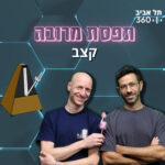 תפסת מרובה - קצב