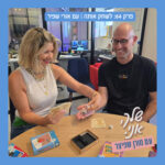שלך אני. פרק 64: לשחק אותה | עם אורי שפיר שלך אני. פרק 64: לשחק אותה | עם אורי שפיר