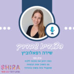 כמה רחוק את מוכנה ללכת גם כשאין שום הבטחה שתקבלי מזה משהו בחזרה? כמה רחוק את מוכנה ללכת גם כשאין שום הבטחה שתקבלי מזה משהו בחזרה?