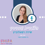 מי הסמכות כאן? מי הסמכות כאן?