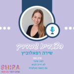 למה שינוי לא חייב לבוא עם כאפה מצלצלת למה שינוי לא חייב לבוא עם כאפה מצלצלת