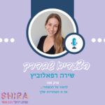 לחצת על הכפתור, אז זו האחריות שלך לחצת על הכפתור, אז זו האחריות שלך