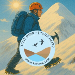 פרק 54 – אלפיניזם חלק 4/5 – הטיפוס למון בלאן : עבר/הווה/עתיד פרק 54 – אלפיניזם חלק 4/5 – הטיפוס למון בלאן : עבר/הווה/עתיד