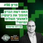 מדברים קריפטו מדברים קריפטו