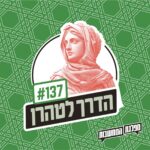 מפלגת המחשבות מפלגת המחשבות