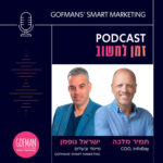 איך אפשר לדעת שמידע רגיש באמת נשאר חסוי – גם כששלחתם אותו במייל לפני שנייה? | זמן לחשוב #210 איך אפשר לדעת שמידע רגיש באמת נשאר חסוי – גם כששלחתם אותו במייל לפני שנייה? | זמן לחשוב #210