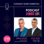 כשהנדל כשהנדל