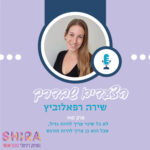לא כל שינוי צריך להיות גדול, אבל הוא כן צריך להיות מורגש לא כל שינוי צריך להיות גדול, אבל הוא כן צריך להיות מורגש