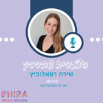 אני או האלגוריתם? אני או האלגוריתם?