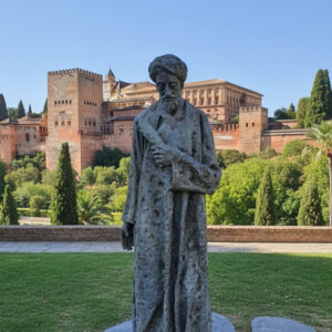 פרק 73 • אבן גבירול פרק 73 • אבן גבירול