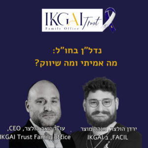 נדל"ן בחול: מה אמיתי ומה שיווק ?