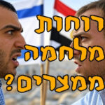 רוחות מלחמה ממצרים? | קסניה סבטלובה | המזרח התיכון רוחות מלחמה ממצרים? | קסניה סבטלובה | המזרח התיכון