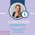 שיעור בהנדסת רגש וצריכת תוכן שיעור בהנדסת רגש וצריכת תוכן