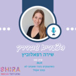 B2H: כשהעסקים נזכרו שאנחנו לא קובץ אקסל B2H: כשהעסקים נזכרו שאנחנו לא קובץ אקסל