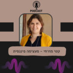 קפה עם טובה קפה עם טובה