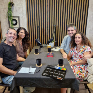 פרק 262 – הזוגיות היא היצירה הכי חשובה בחיים עם ורד סבאג וגיא ונעמה בר יוסף