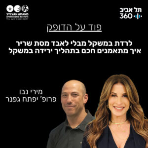 לרדת במשקל מבלי לאבד מסת שריר. איך מתאמנים חכם בתהליך ירידה במשקל