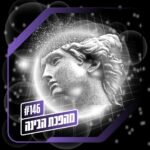 מפלגת המחשבות מפלגת המחשבות