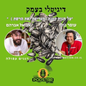 מה שבאמת הופך את הסרטונים לויראלים