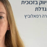 זה לא מודיעין... זו קריאת מערכת | איך מזהים מציאות שמתחילה לזוז זה לא מודיעין... זו קריאת מערכת | איך מזהים מציאות שמתחילה לזוז