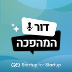 דור המהפכה | איך מנווטים חברות בסקייל בתוך סערת ה-AI? שיחה עם למונייד וארטליסט דור המהפכה | איך מנווטים חברות בסקייל בתוך סערת ה-AI? שיחה עם למונייד וארטליסט