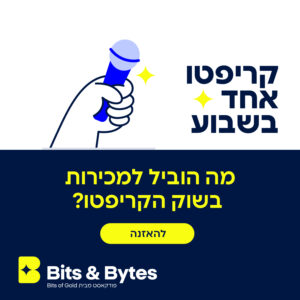 קריפטו אחד בשבוע: מה הוביל למכירות בשוק הקריפטו?