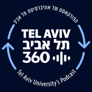 מדע לילדים – ד"ר שקית בית שחי: לך אל הנמלה עצל – פרק 4 מדע לילדים – ד"ר שקית בית שחי: לך אל הנמלה עצל – פרק 4