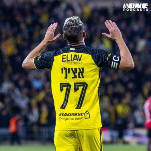 בית״ר הכי טובה בעיר, אבל האם הכי טובה בליגה?