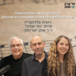 בין שרביט המנצח ושולחן המנהל. שיחה על הקשר בין ניצוח על תזמורת וניהול ארגונים בין שרביט המנצח ושולחן המנהל. שיחה על הקשר בין ניצוח על תזמורת וניהול ארגונים