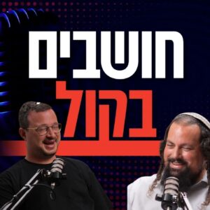 רייכרט: תביעת יאיר גולן, הטרלת החופים בעזה וזרבבת אשריך
