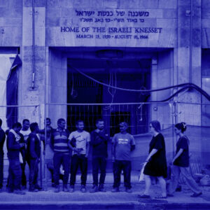 פרק 350: עובדים זרים לכולם