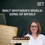 Walt Whitman’s World: Song of Myself | ד Walt Whitman’s World: Song of Myself | ד