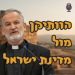 השבוע במזרח התיכון השבוע במזרח התיכון