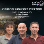 כדורגל בעולם הערבי: הרבה יותר מספורט | בחזרה למזרח התיכון כדורגל בעולם הערבי: הרבה יותר מספורט | בחזרה למזרח התיכון