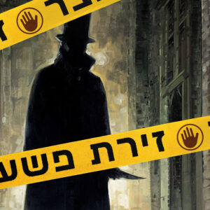 פשע בתשע עונה 3 פרק 8 – ג'ק המרטש (פרק סיום העונה)