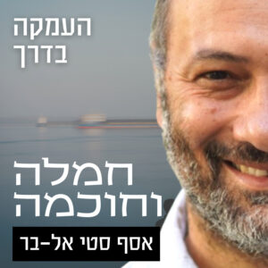 אנאפנאסאטי – ודאנה: פיטי וג'אהנות אנאפנאסאטי – ודאנה: פיטי וג'אהנות