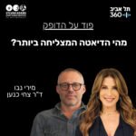 מהי הדיאטה המצליחה ביותר מהי הדיאטה המצליחה ביותר